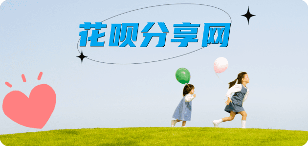 贵港信用卡商家平台☀️诚信信用卡24小时在线接单 - 商丘信用卡